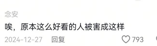 女子被前男友泼汽油烧伤案 悲剧引发社会关注