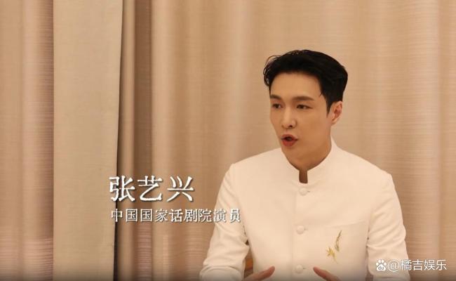 张艺兴说要让传统文化活起来潮起来 共情与创新并行