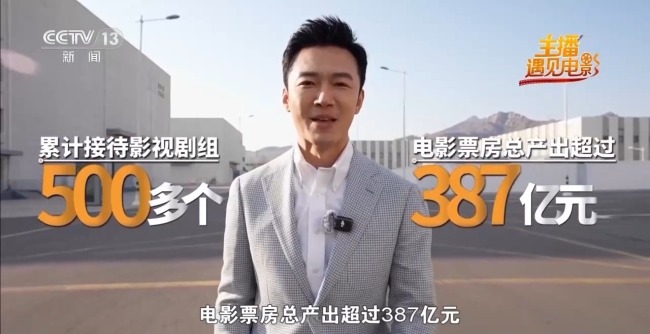 青岛竟和电影有着这样奇妙的缘分 百年情缘见证光影魅力