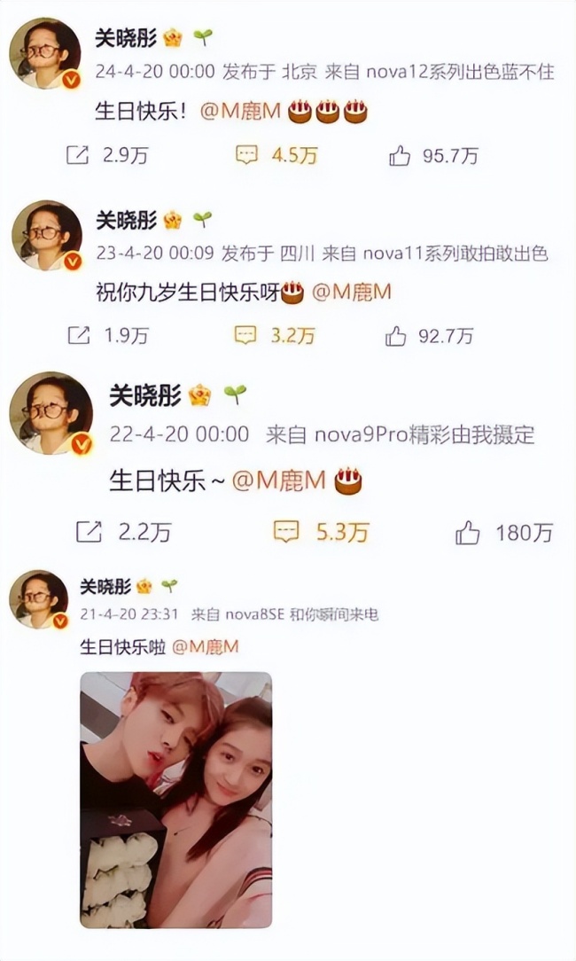鹿晗关晓彤已无商业关联 生日未送祝福引发分手猜测