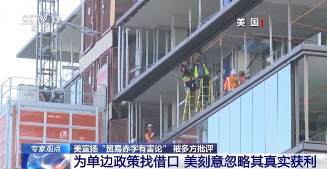 为何各方接连否认美涉贸易谈判说法 态度分化明显