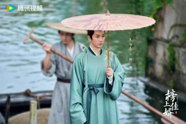 榜上佳婿今日开播