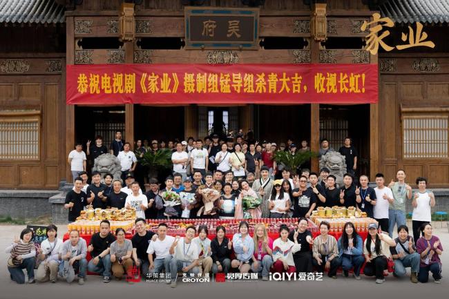 杨紫家业学习制墨 传承千年徽墨文化