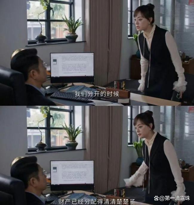《蛮好的人生》：丁致远彻底变成无赖！胡曼黎把他推下水这段，太解气 无赖行径终遭反击