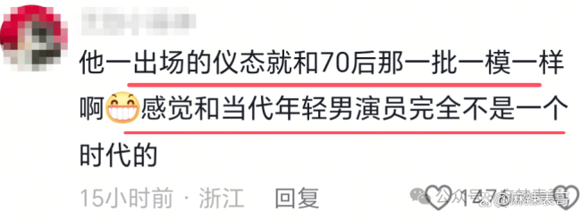 重回观众视线!曹骏神韵仪态很有老剧那味儿
