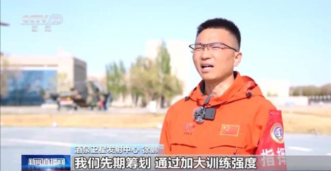 静待“神十九”乘组平安凯旋 搜救演练圆满成功