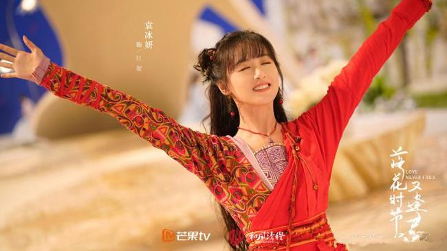 《落花时节又逢君》定档4月28日 虐恋魔幻引期待