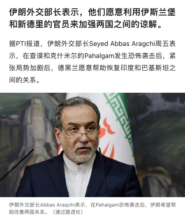 此轮印巴之间是否会爆发大战 边境紧张局势升级