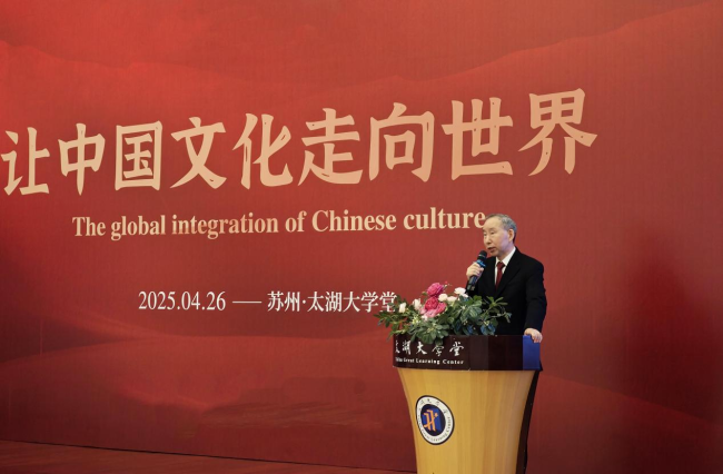 龍宇翔出席“讓中國文化走向世界”主題活動