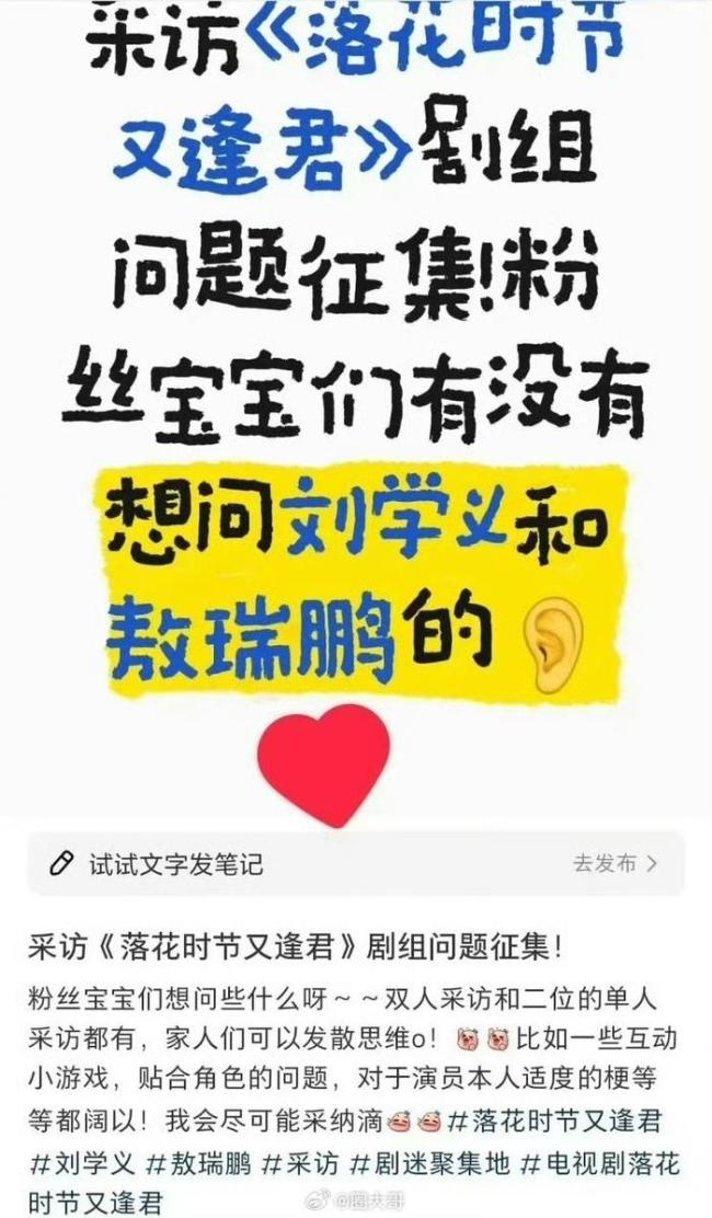 刘学义敖瑞鹏领衔主演