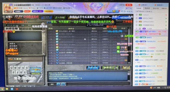 从2008穿越到2025，游戏圈又一次被CF校长“点燃”了 怀旧模式引发全民热潮