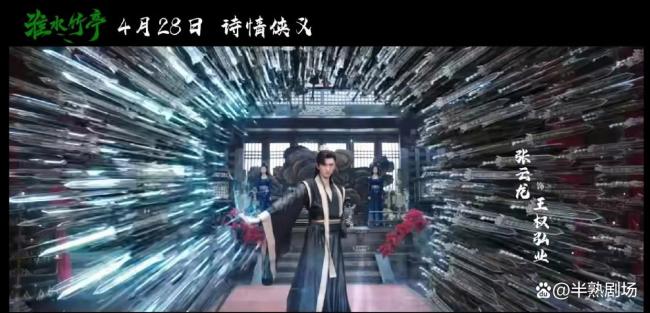 淮水竹亭 姐妹出嫁我梳妆 神仙阵容齐聚