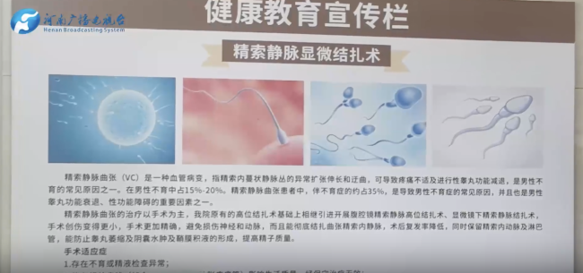 家屬以為醫(yī)院是正規(guī)公立?？漆t(yī)院
