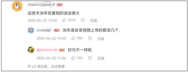 从2008穿越到2025，游戏圈又一次被CF校长“点燃”了 怀旧模式引发全民热潮