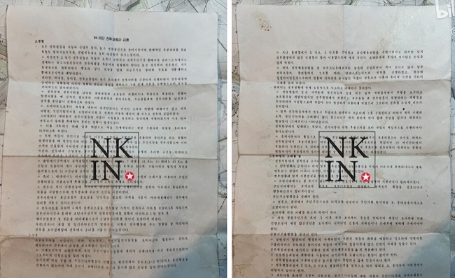 朝鲜出兵俄罗斯改变了什么 从业余到精锐的蜕变
