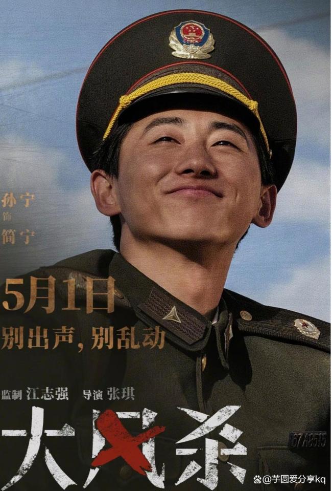 《大风杀》满屏都是恐怖感 生猛警匪博弈突围五一档
