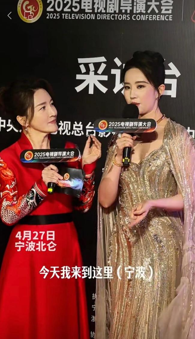 刘亦菲说吃宁波小海鲜很惬意 红毯后的心愿