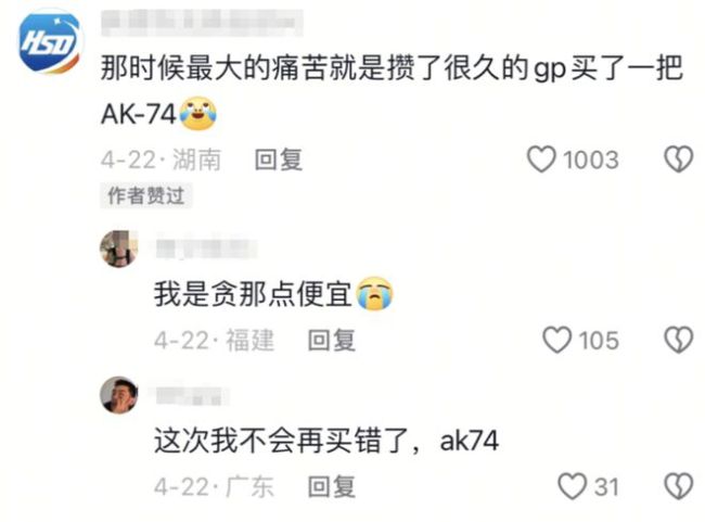 从2008穿越到2025，游戏圈又一次被CF校长“点燃”了 怀旧模式引发全民热潮