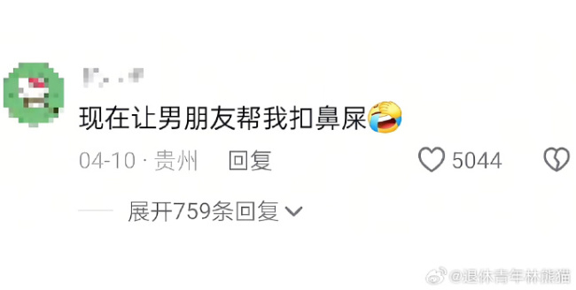 恭喜！这样你们度过情侣尴尬期了