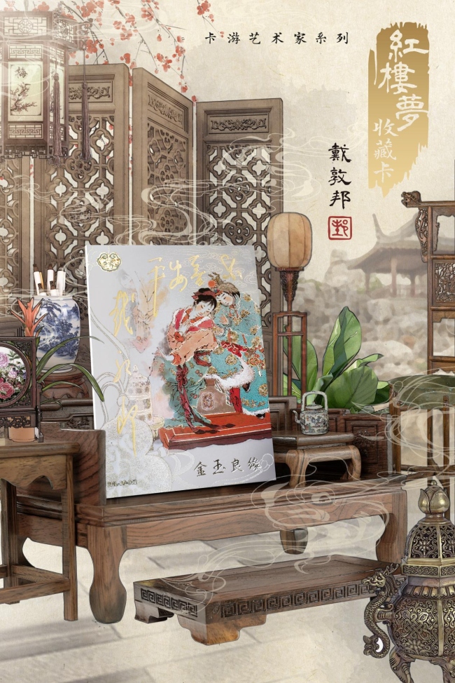 以工藝與內(nèi)容雙擎驅(qū)動(dòng),，重塑國(guó)潮IP全球競(jìng)爭(zhēng)力