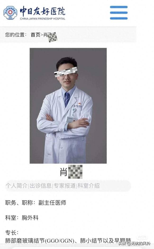 肖飛談董襲瑩：她成績優(yōu)異 有據(jù)可查