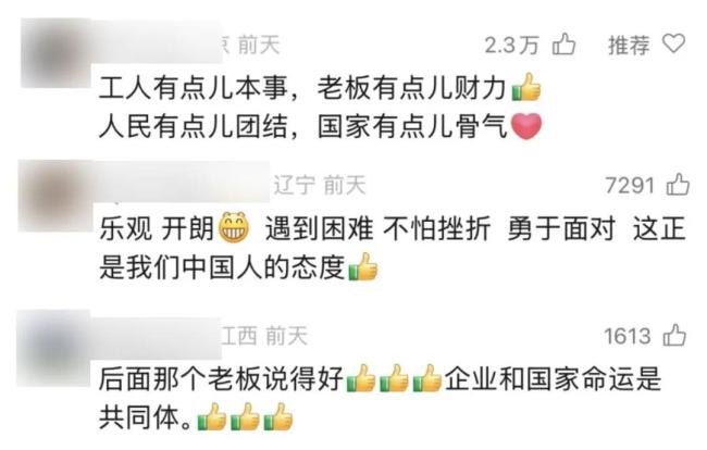 “美國不要就給其他客戶”，央視新聞助外貿(mào)企業(yè)拓銷路
