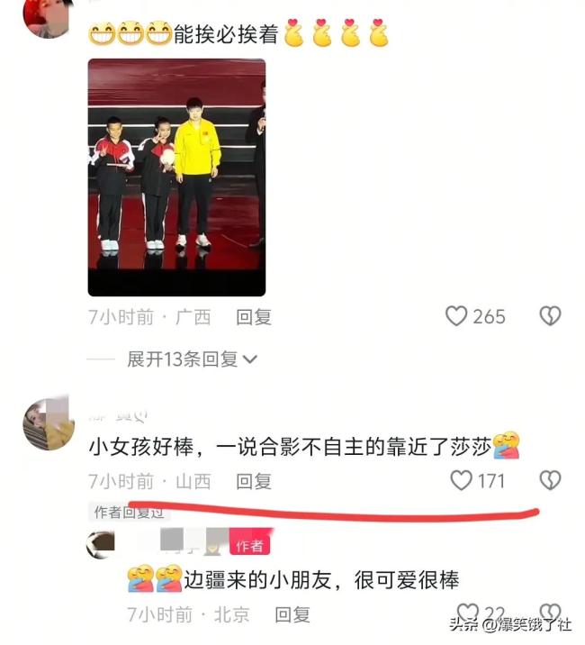 孫穎莎發(fā)言 身旁小朋友探頭看 萌態(tài)十足引關(guān)注