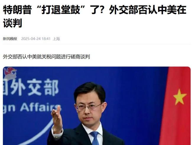 特朗普对涉华问题疯狂造谣目的何在！事关中欧，想一箭双雕！