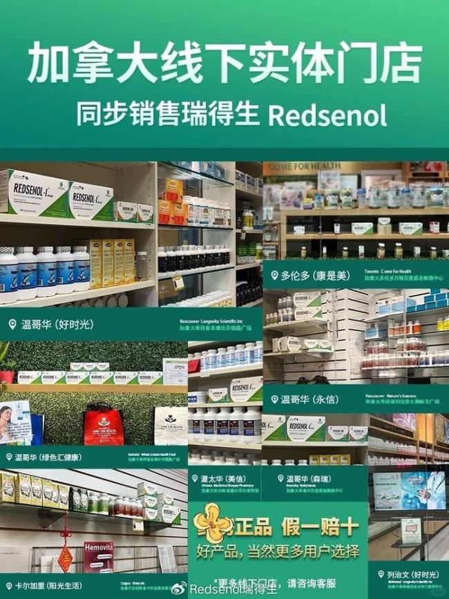 直播間為何成為假洋牌保健品重災(zāi)區(qū) 跨境電商黑幕揭秘
