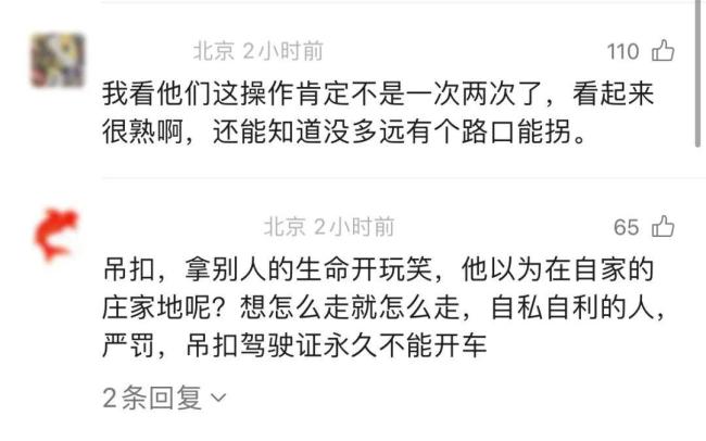 北京兩輛大貨車“死亡掉頭”被抓 驚險(xiǎn)一幕引熱議