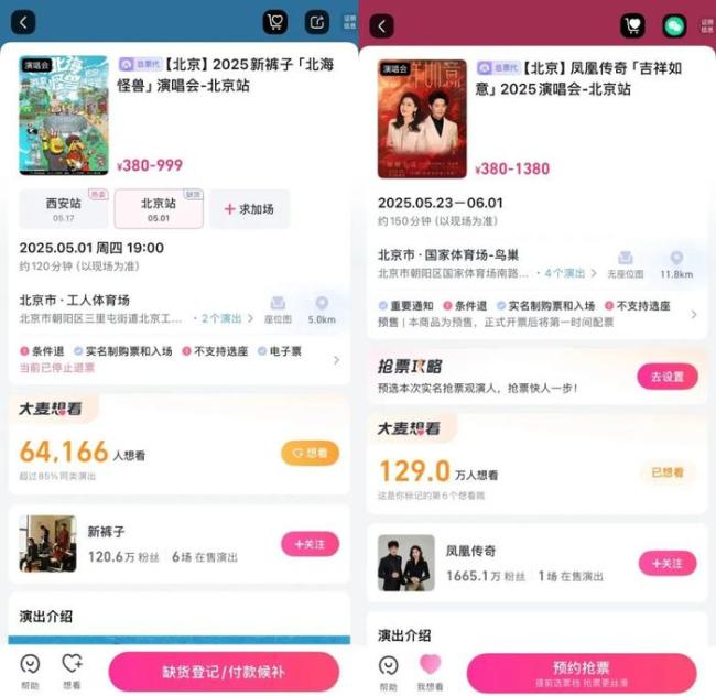 趙露思音樂節(jié) 演員加盟引發(fā)熱議