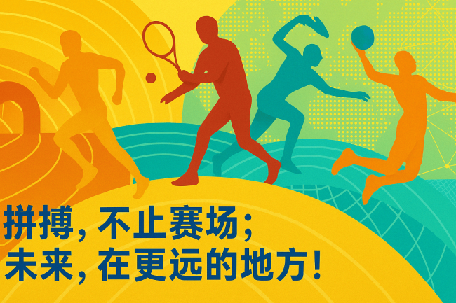 詹姆斯賽前熱身大秀說(shuō)唱 點(diǎn)燃全場(chǎng)激情