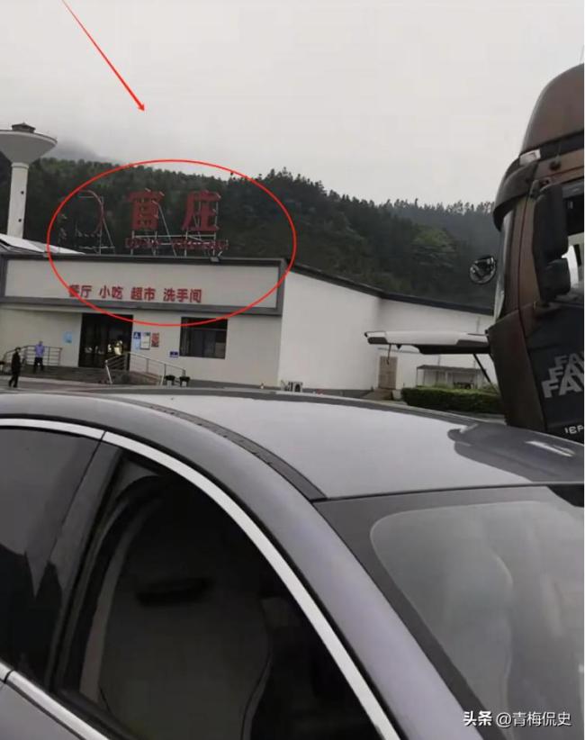 多方回應(yīng)大貨車(chē)停服務(wù)區(qū)修車(chē)被阻攔 服務(wù)區(qū)汽修廠態(tài)度囂張