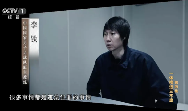 李鐵一審時認罪為何還上訴 認罪與上訴并不排斥