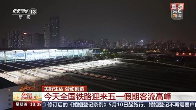 假期第一天鐵路迎來(lái)客流高峰 全國(guó)預(yù)計(jì)發(fā)送2250萬(wàn)人次