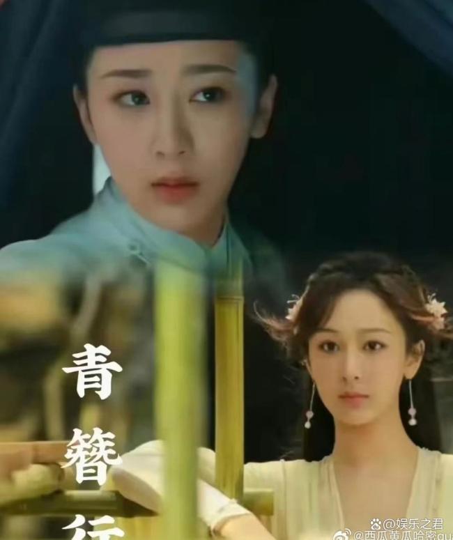 杨紫第一部大女主探案剧 黄梓瑕的探案之旅