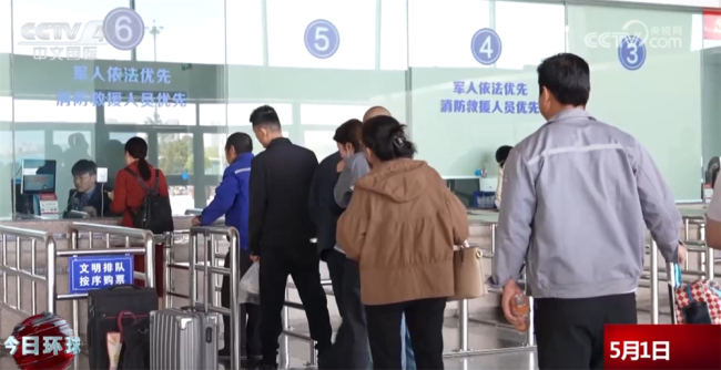 硬核數(shù)字繪就“五一”假期熱力圖 全國出行迎高峰