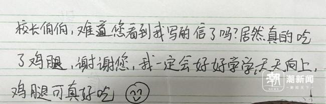 女生說(shuō)“想吃雞腿” 學(xué)校立馬安排 心愿成真溫暖校園