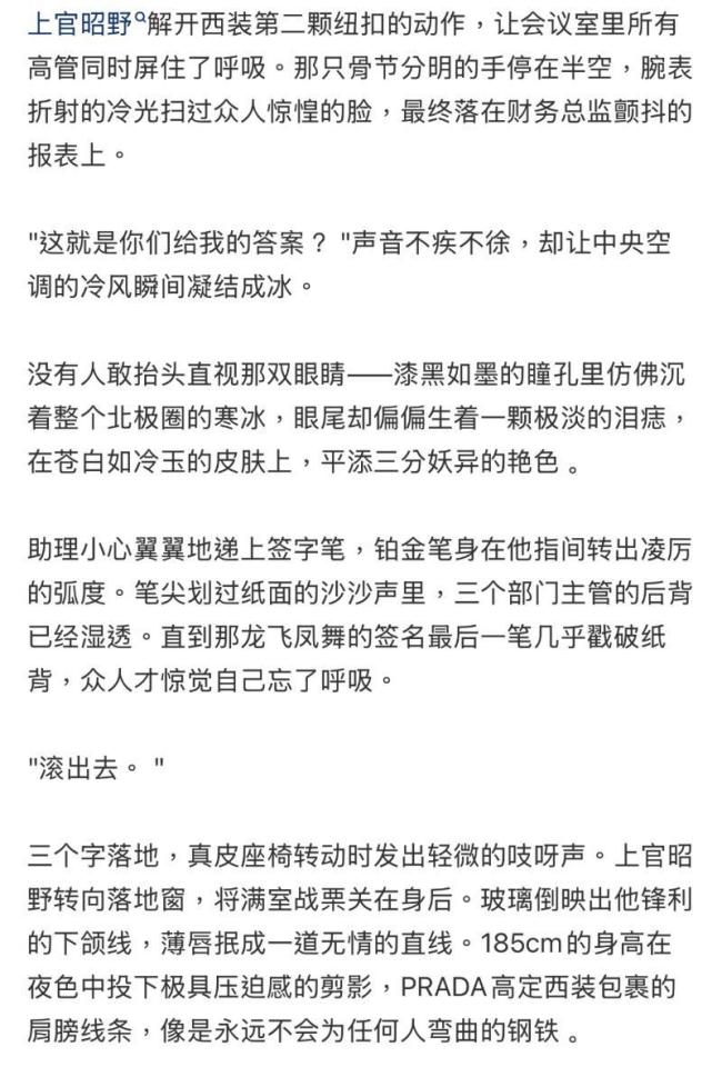 趙露思回復(fù)患病粉絲 暖心舉動獲贊