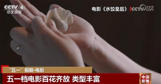 五一電影 新片票房破億