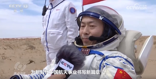 回望中國(guó)空間站四年成長(zhǎng)路 穩(wěn)步前行續(xù)寫輝煌