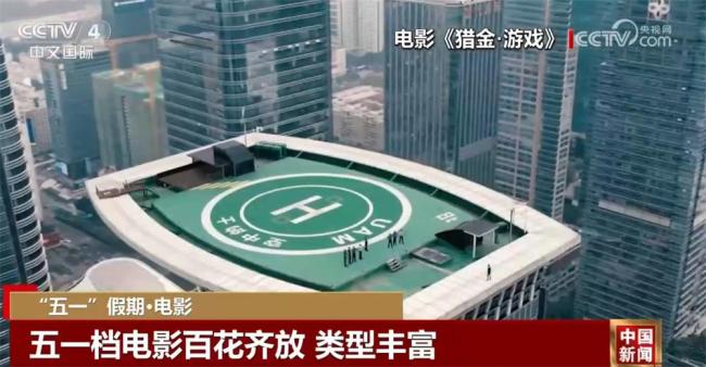 五一電影 新片票房破億