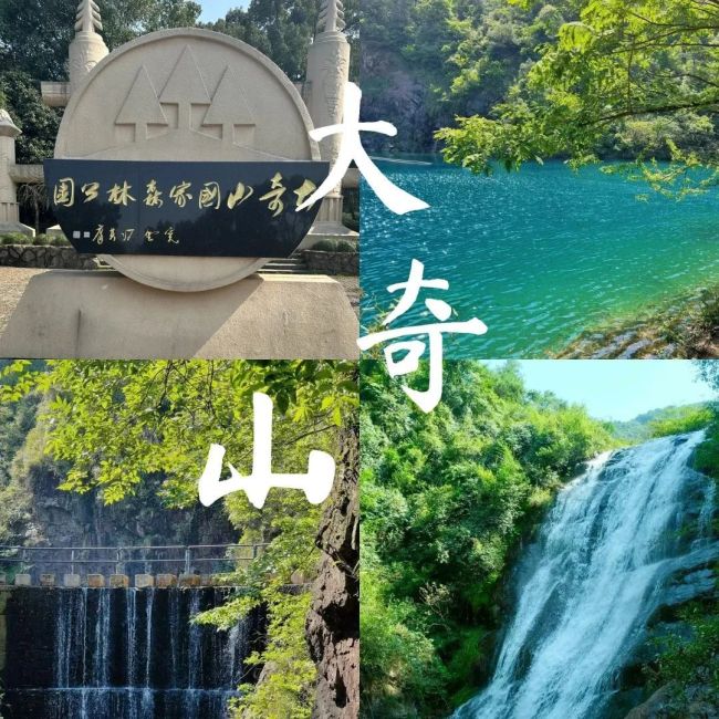 假期轻松“躺瘦”看这篇就够了 桐庐山水助你边玩边瘦