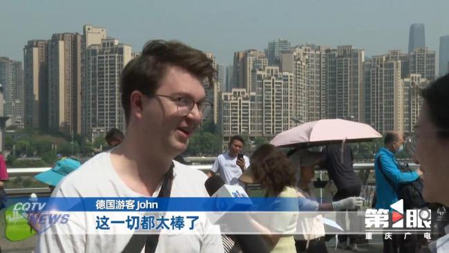 重慶李子壩成功圈粉外國游客 魔幻景象引贊嘆