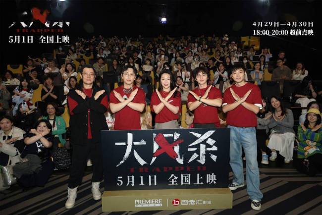 郎月婷谈《大风杀》与角色共情 困境中的共鸣