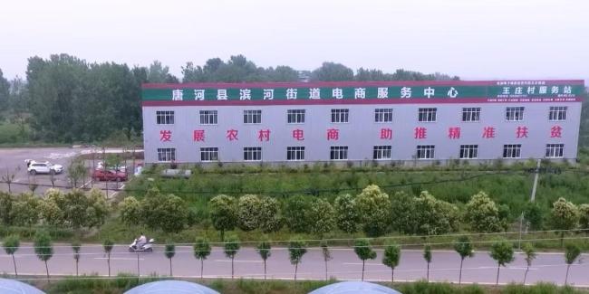 河南80后女村支書當(dāng)選全國勞動模范 小紅薯成就大產(chǎn)業(yè)