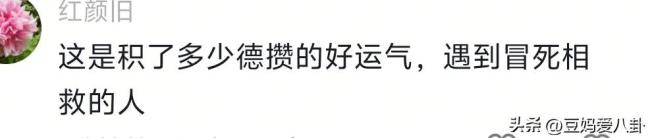 小伙徒手拽開變形車門救出被困司機 英勇行為獲贊