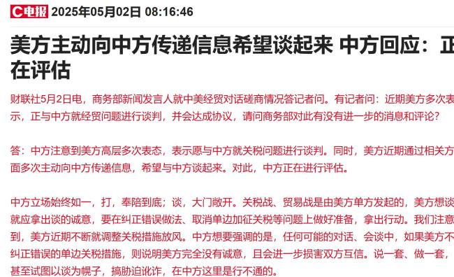 5月港股開門紅 科技指數(shù)漲超3% 市場情緒回暖帶動科技股走強(qiáng)