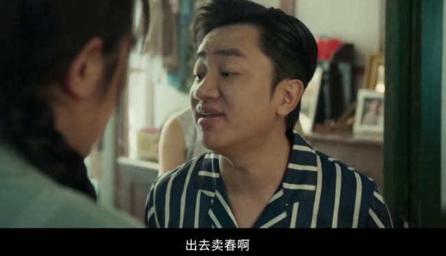 馬麗演技被《水餃皇后》辜負了嗎 春晚小品式催淚