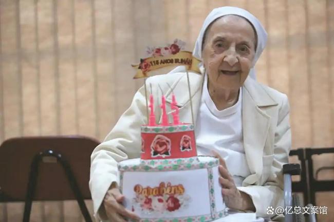 116歲世界最長壽老人去世 跨越世紀的生命旅程
